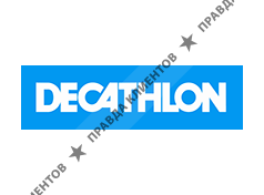 Декатлон